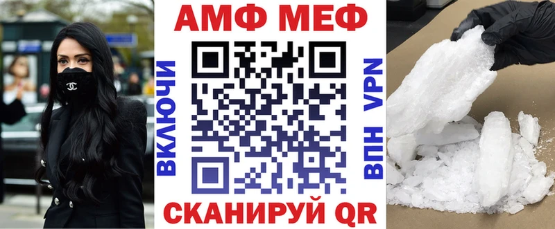 Amphetamine VHQ  Белоозёрский 