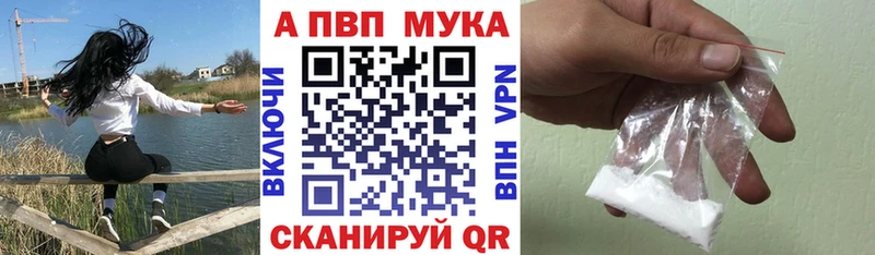 Альфа ПВП кристаллы  OMG ссылки  Белоозёрский  купить  сайты 