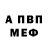 Метадон VHQ Shahzoda Maratova