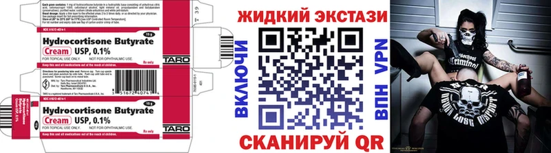 хочу Белоозёрский Бутират бутик