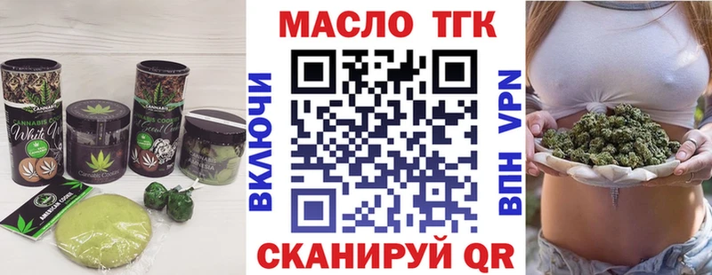 наркотики  Белоозёрский  Cannafood марихуана 