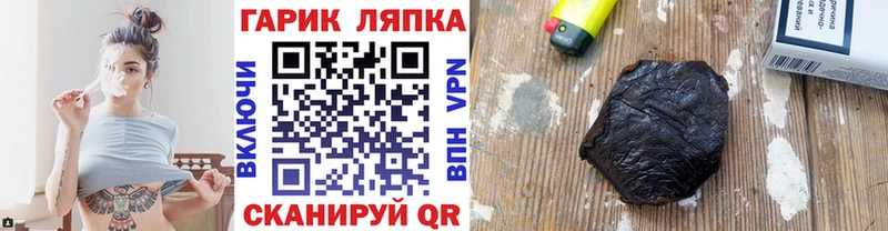 ГАШ VHQ  Белоозёрский 