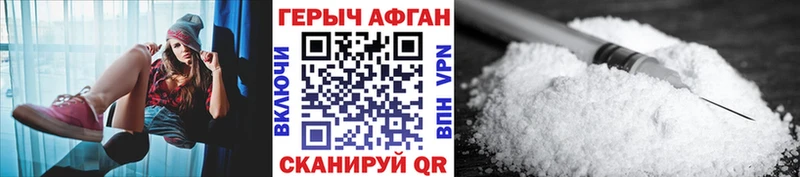 ГЕРОИН Heroin  купить наркотики сайты  Белоозёрский 