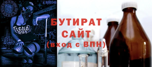 кокаин премиум Балабаново