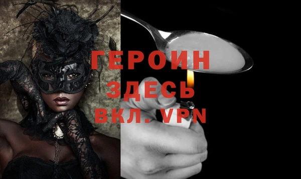 гашик Баксан