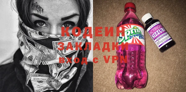 кокаин премиум Балабаново