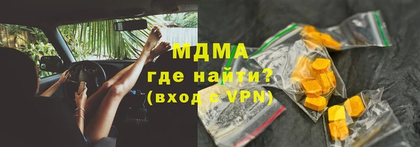 героин Балахна