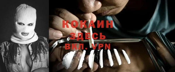 кокаин премиум Балабаново