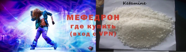 кокаин премиум Балабаново