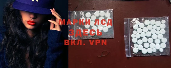 кокаин премиум Балабаново