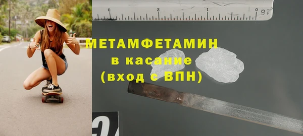 героин Балахна