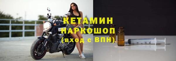 кокаин премиум Балабаново
