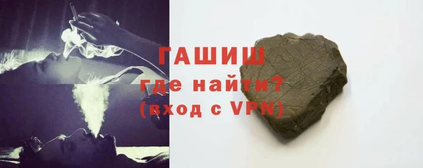 гашик Баксан