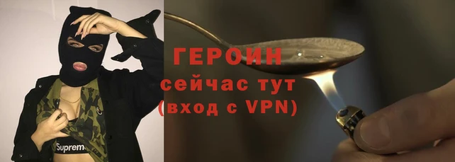 кокаин премиум Балабаново
