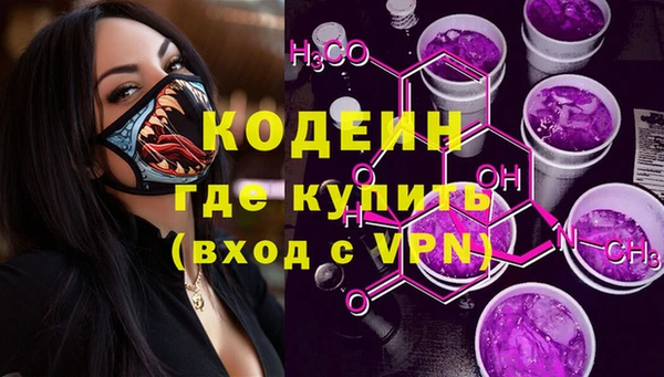 героин Балахна