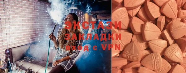 гашик Баксан