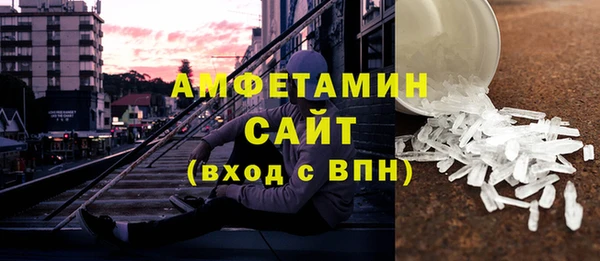 кокаин премиум Балабаново