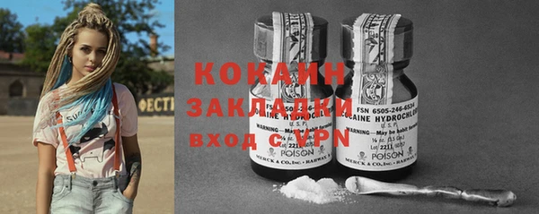 героин Балахна