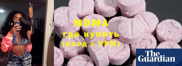 гашик Баксан