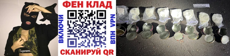 наркотики  Белоозёрский  ОМГ ОМГ вход  МЕТАМФЕТАМИН Methamphetamine 