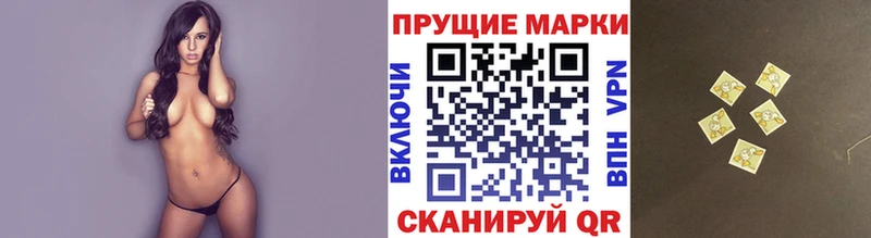 купить закладку  shop телеграм  Марки 25I-NBOMe 1500мкг  Белоозёрский 