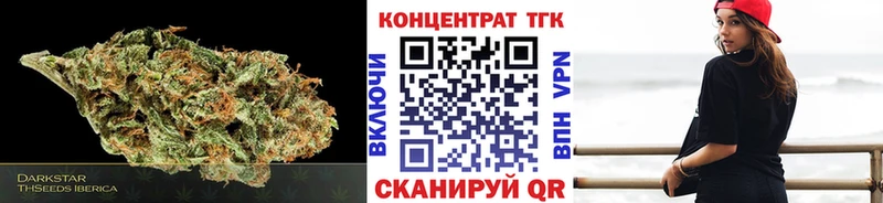 kraken как войти Белоозёрский ТГК THC oil
