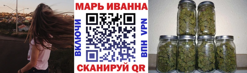 Канабис конопля  купить  сайты  Белоозёрский 